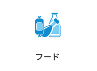 フード
