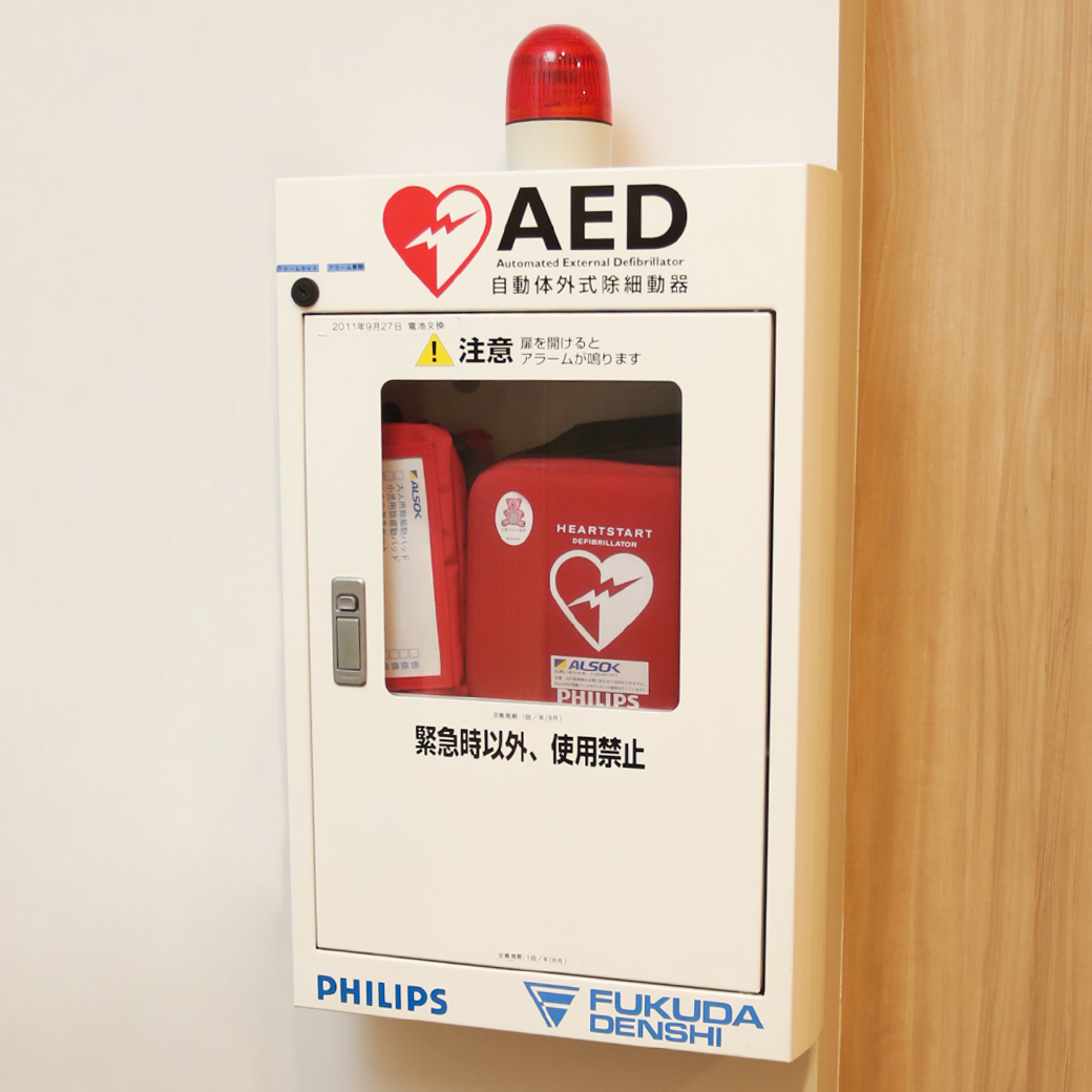 AED