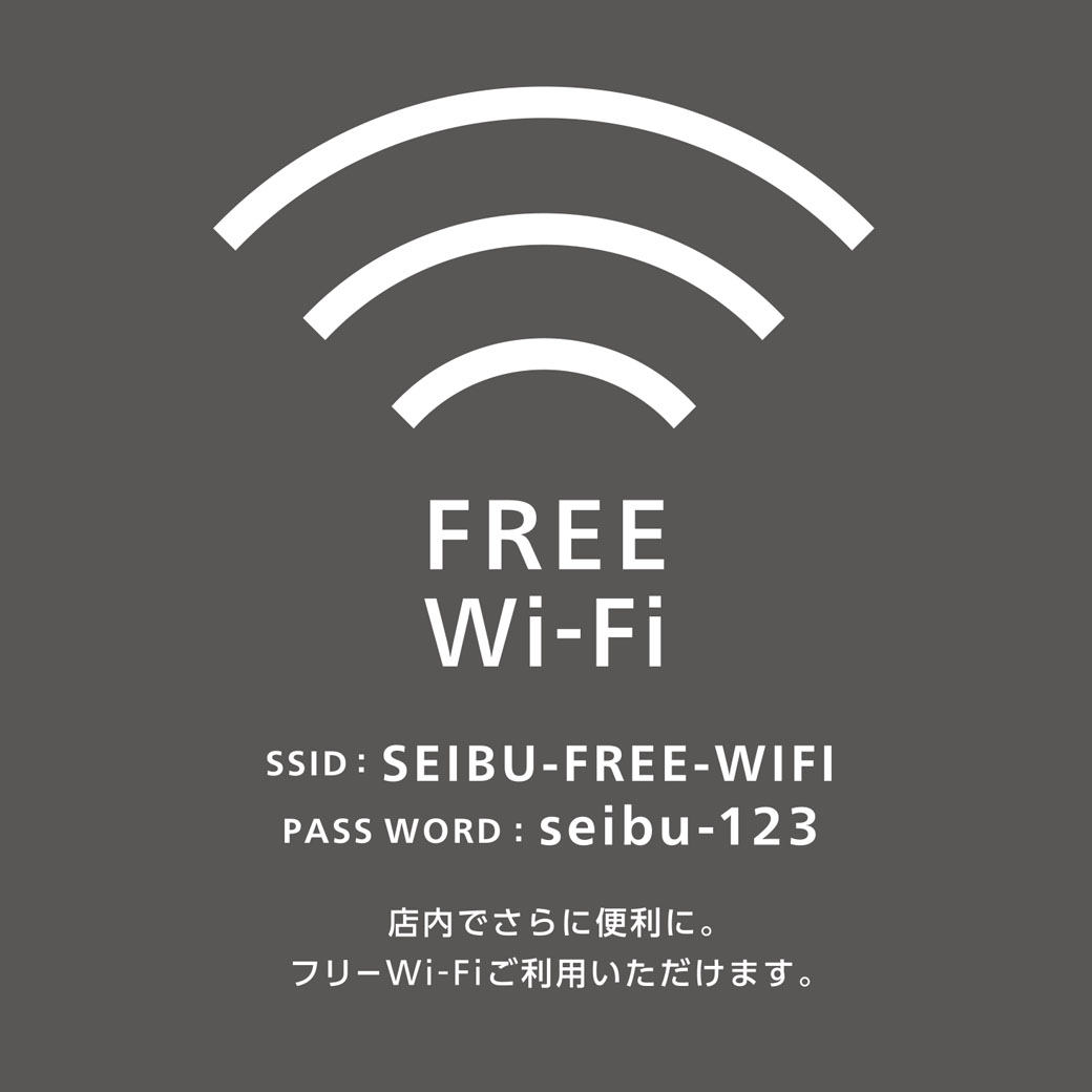 FREE Wi-Fi
