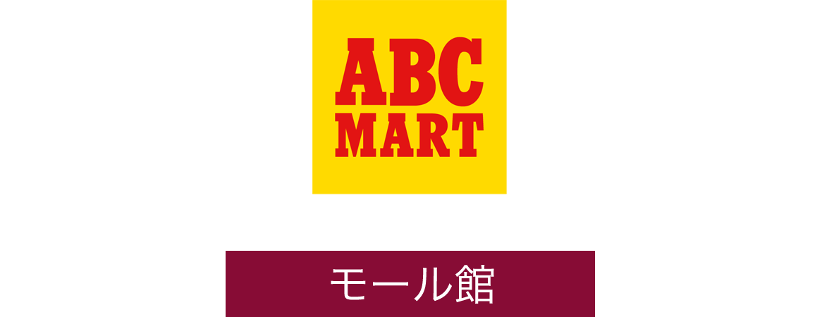 ａｂｃマート 西武東戸塚ｓ ｃ 西武 そごう