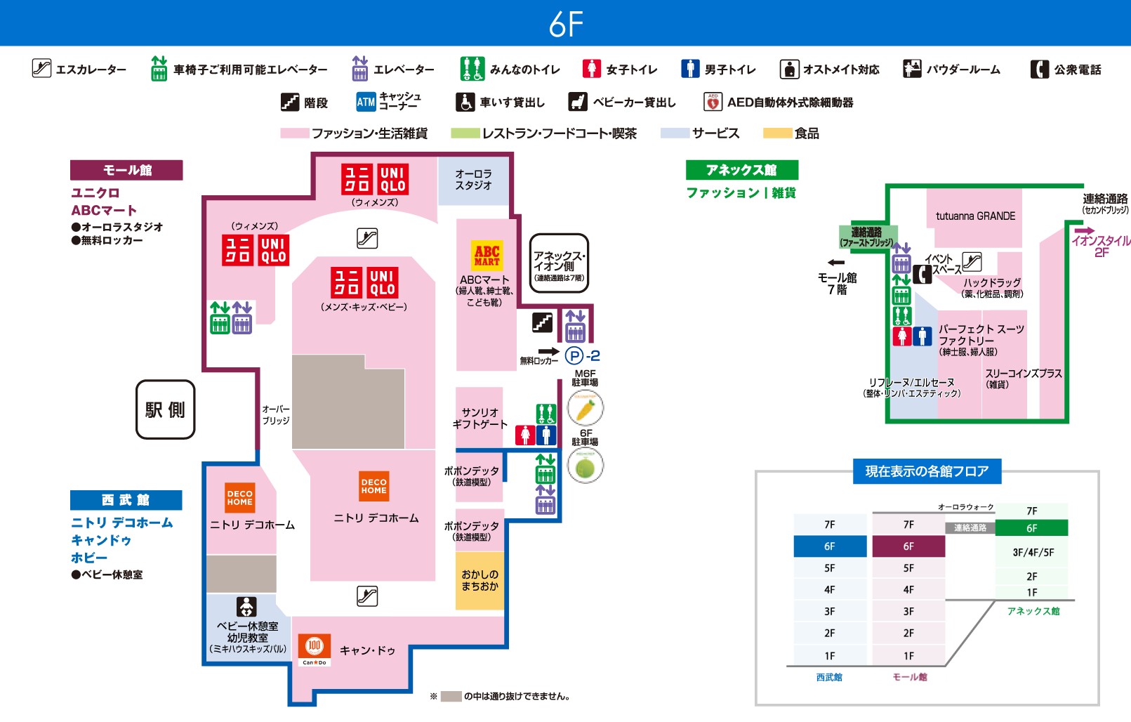 ショップリスト ショップを探す 西武東戸塚ｓ ｃ 西武 そごう