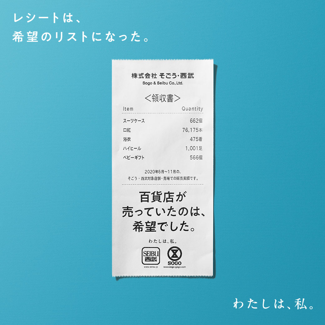 クラブ オン ミレニアムカード セゾン アプリ 新規ダウンロード ログインでクラブ オン ミレニアムポイント0ポイントプレゼント ニュース一覧 西武 東戸塚ｓ ｃ 西武 そごう