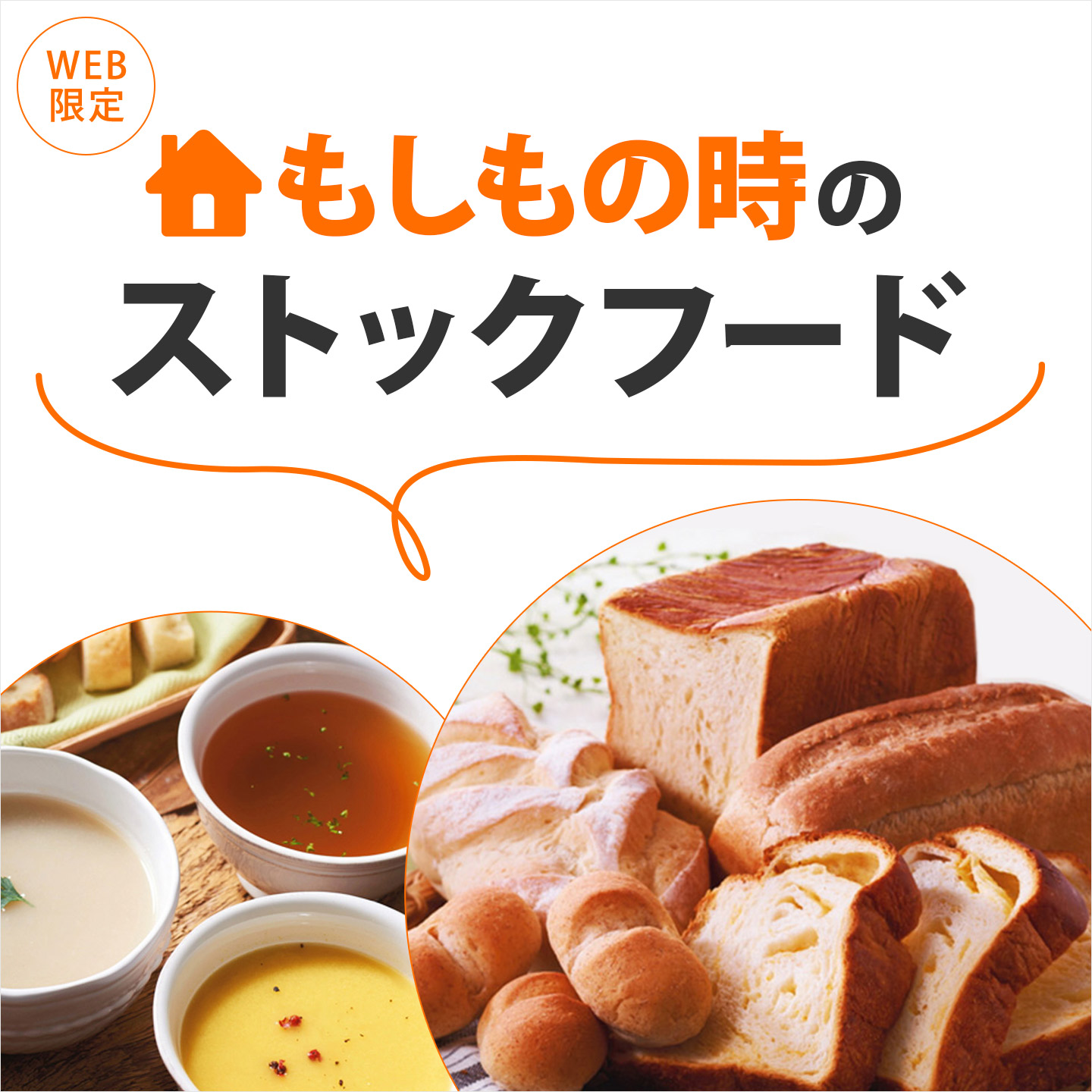 横濱 しげた 春のおすすめ和菓子 ニュース一覧 西武東戸塚s c 西武 そごう 横濱 しげた 春のおすすめ和菓子 ニュース一覧 西武東戸塚s c 西武 そごう