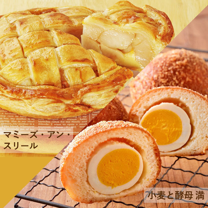 期間限定販売 マミーズ アン スリール 小麦と酵母 満 ニュース一覧 西武東戸塚s c 西武 そごう 期間限定販売 マミーズ アン スリール 小麦と酵母 満 ニュース一覧 西武東戸塚s c 西武 そごう