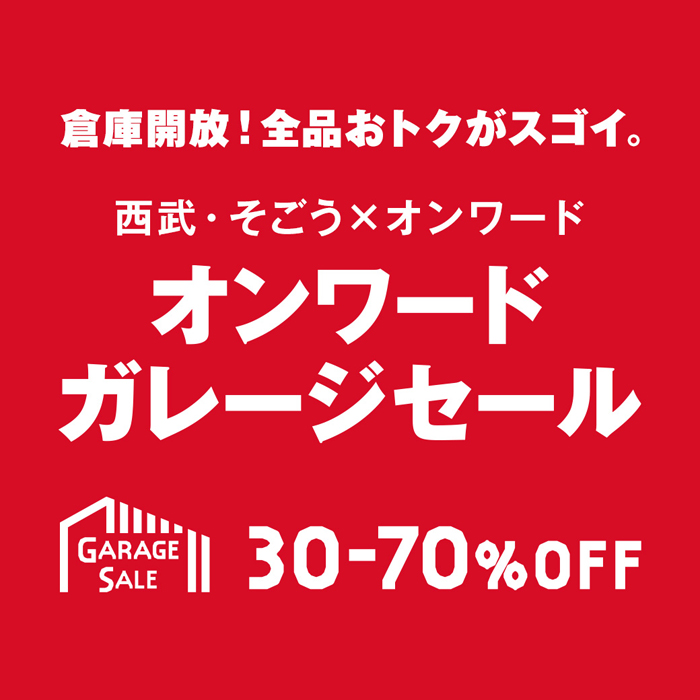 ローレン ラルフローレン サマーセール 再値下げ ニュース一覧 西武東戸塚s c 西武 そごう ローレン ラルフローレン サマーセール 再値下げ ニュース一覧 西武東戸塚s c 西武 そごう