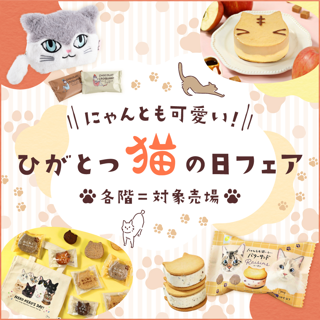 ねこねこ様　オーダー分 ねこねこ様オーダー分