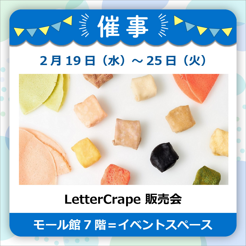 竹久 夢二 版画展|ニュース一覧|西武東戸塚S.C.|西武・そごう 竹久 夢二 版画展|ニュース一覧|西武東戸塚S.C.|西武・そごう